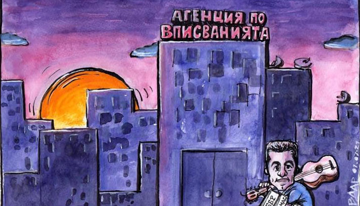 Придружен е от карикатура на Кирил Петков от същата дата