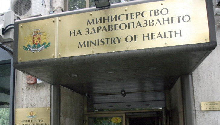 Търсят шефове на 12 РЗИ-та в странатаЗдравното министерство обяви конкурси