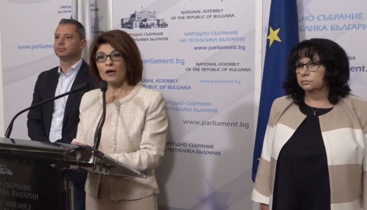 "Няма никакъв повод нашата парламентарна група да бъде в зала