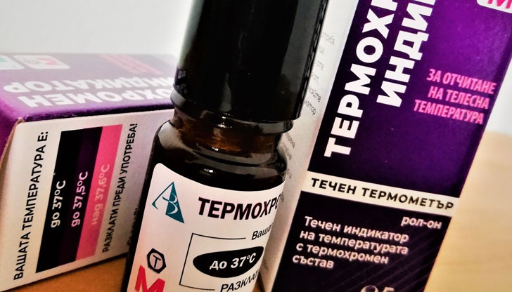 Течността е напълно безвреднаБургаски учени разработиха първи по рода си