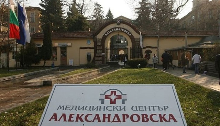Финансовото състояние на Александровска болница вече е стабилизирано, макар и