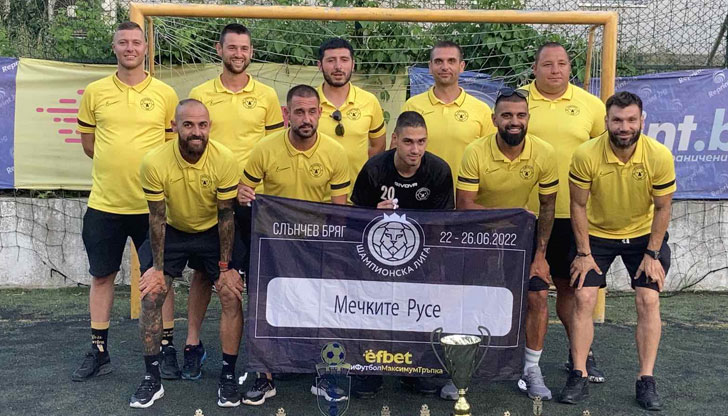 За поредна година отборът на ФК &bdquo;Мечките&ldquo; си тръгна с