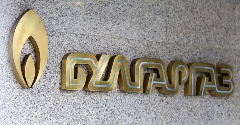 През 2012 г. българската държава взе решение за премахване на