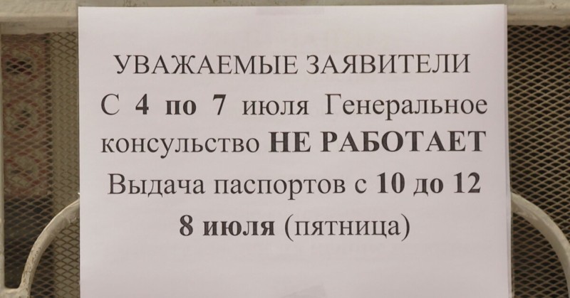 Сергей Лавров обяви, че мисията у нас не може да