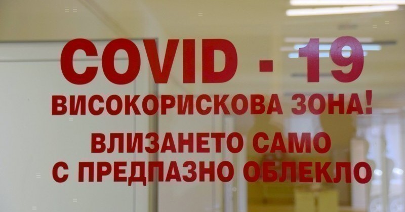 В нея попадат София-град, София-област, Перник, Враца, Пловдив, Разград, Ямбол,