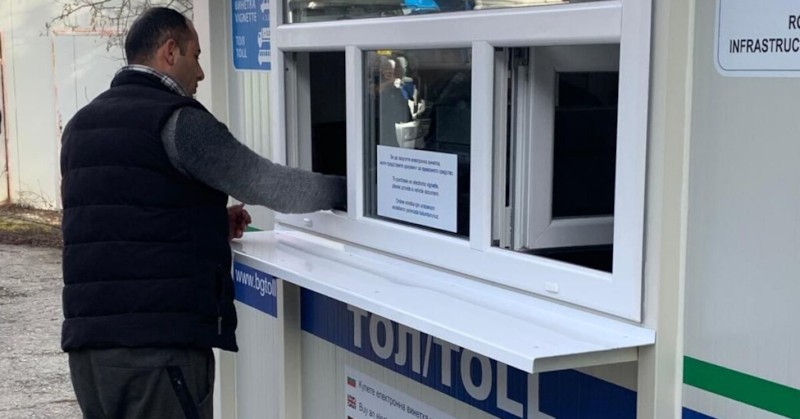 АПИ е възложила заданието в нарушение на закона за обществените