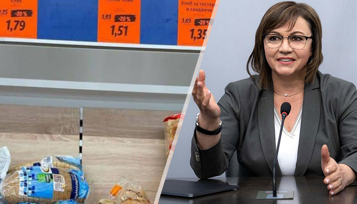 Цените на хляба бяха намалени с 20% след приемането на