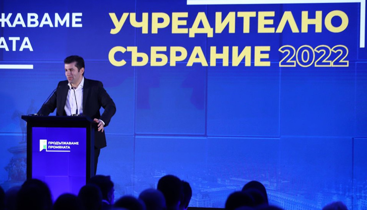 Това е последната стъпка преди формацията официално да бъде обявена