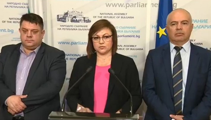 Лидерът на БСПКорнелия Нинова каза, че първата задача с ПП