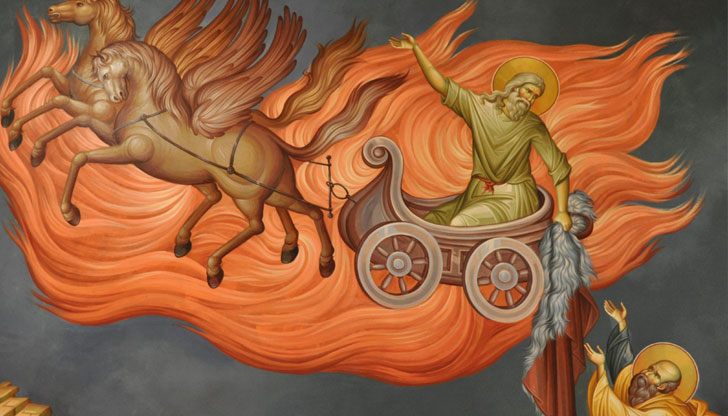 Българската православна църква почита паметта на Св. пророк Илия -