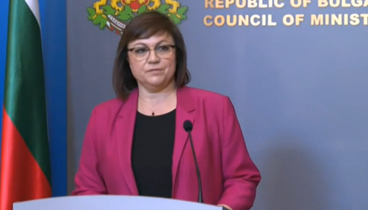 Най-малко в този момент е необходимо страната ни да прави