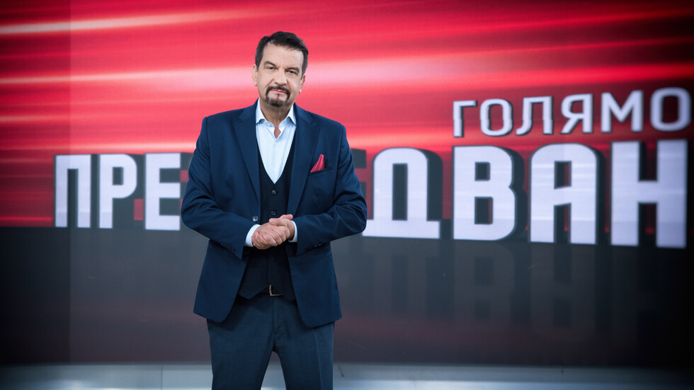 Ники Кънчев дава нов стандарт в реализирането на телевизионни игри