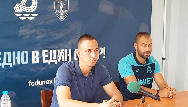 Дунав Русе ще играе тази събота в първия си домакински