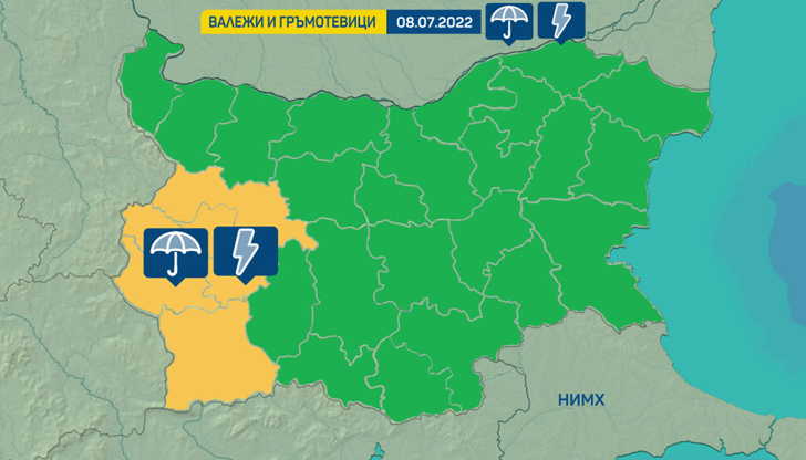 Ще има опасност и от градушкиЖълт код за дъждове с