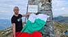 Костадин Костадинов развя знаме от най-югозападната точка на България