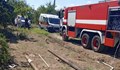 Възрастен мъж загина в пожар край Бургас