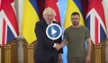 Володимир Зеленски награди Борис Джонсън с Ордена на свободата
