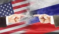 Русия уведоми САЩ, че има риск за прекратяване на отношенията им
