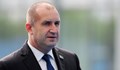 Румен Радев свиква среща за интерконектора с Гърция