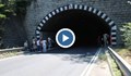 Тунел „Железница” продължава да тъне в мрак след кражба от трафопост