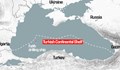 Турция започва експлоатация на газ от Черно море през 2023