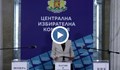 ЦИК изтегли жребия за номерата на партиите в бюлетината