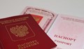 България спира визите за руснаците с имоти у нас и за туристите от Русия