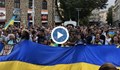 Българи и украинци се събраха на флашмоб в чест на Украйна