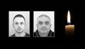 Бургас скърби за загиналите полицаи