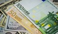 Еврото отново падна под долара