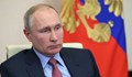 В Русия доверието към Путин достига 80%