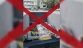 Община Русе: Използвайте контейнерите за строителни отпадъци по предназначение