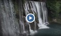 Екстремни състезатели скачаха от водопад в Босна