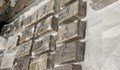 Откриха над 28 кг наркотици в кутии с латексна боя на ГКПП „Малко Търново“