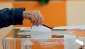 В Русе подготвят предсрочните избори