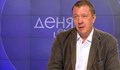Явор Куюмджиев: Няма как друг газ, освен руски, да дойде в България, цените стават непосилни