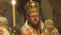 Русенският митрополит предупреди за нова измамна схема
