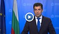 Обръщение на премиера в оставка Кирил Петков
