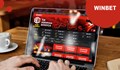 WINBET е сред най-предпочитаните сайтове за залози у нас