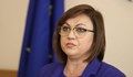 Корнелия Нинова: Как си позволяват в последния ден да разрешават износ на оръжия за 1 милиард евро?