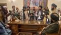 Талибаните честват първата годишнина от връщането си на власт в Афганистан