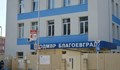 Полицейска проверка установи над 50 непълнолетни в заведение в Благоевград