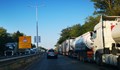 Превозвачи: Хаосът на „Дунав мост“ при Русе става все по-голям