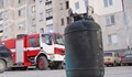 Мъж пострада при взрив на газова бутилка в Кърджали
