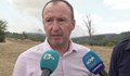 Зам.-министър за пожара в Елшица: Тук сме, за да покажем, че държавата е на терен
