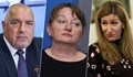 Бойко Борисов: Бъдещите депутати на ГЕРБ ще пребият всички по красота