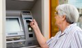 Изплащат последните пенсии с добавка от 75 лева