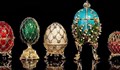 Откриха едно от седемте липсващи яйца "Фаберже"