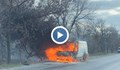 Микробус се запали на магистрала "Тракия" край Първомай