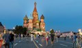 Рязък скок на доносите в Русия